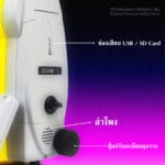 1_GEOMAX_ZOOM75
