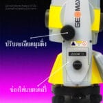 2_GEOMAX_ZOOM75