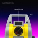 3_GEOMAX_ZOOM75
