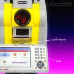 5_GEOMAX_ZOOM75