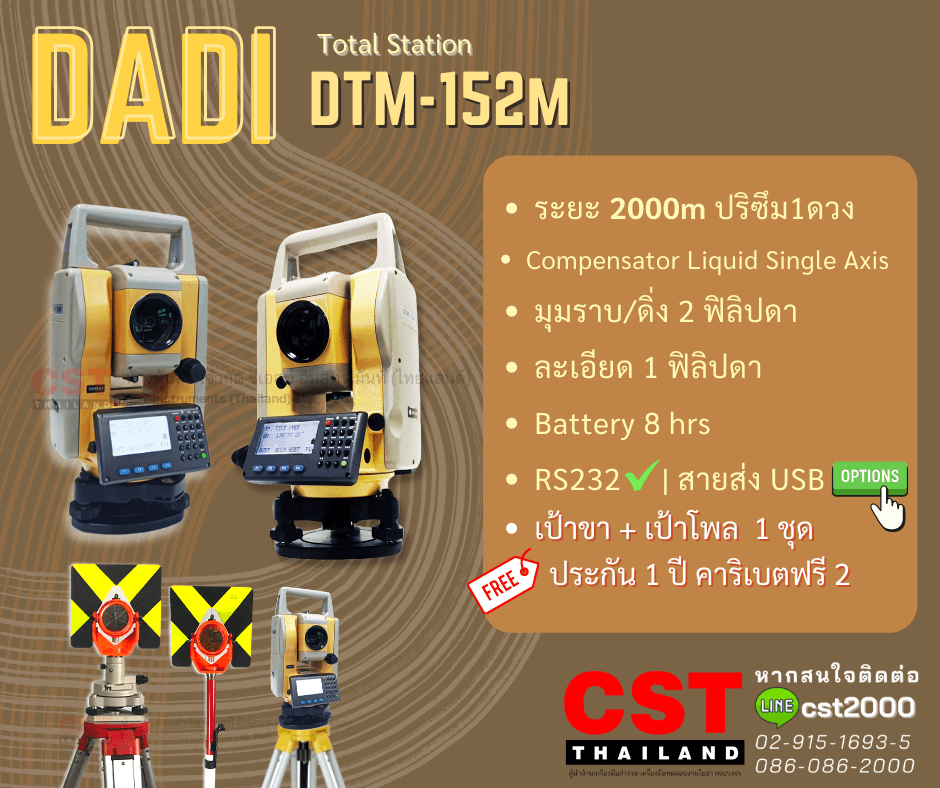 SPEC Total Station DADI DTM-152M