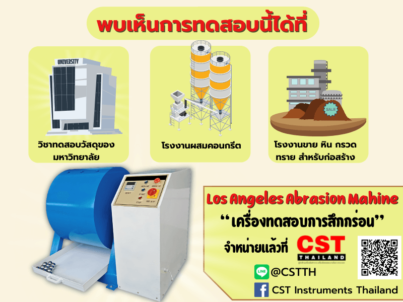 งานนี้ใครใช้บ้าง