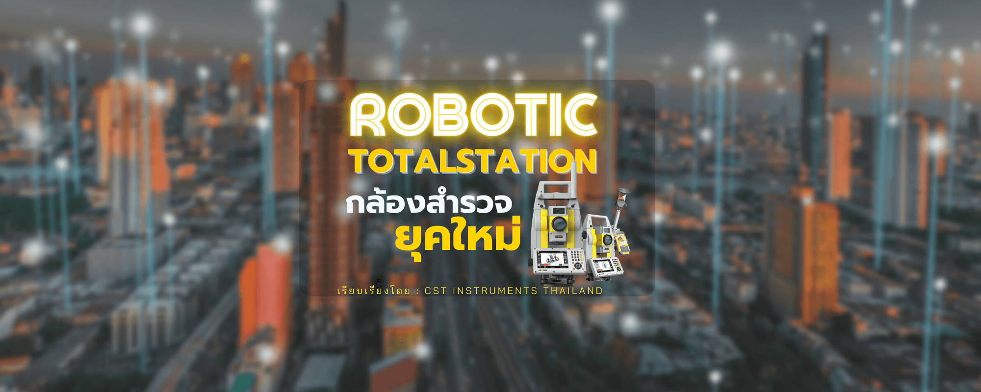 Robotic Total Station