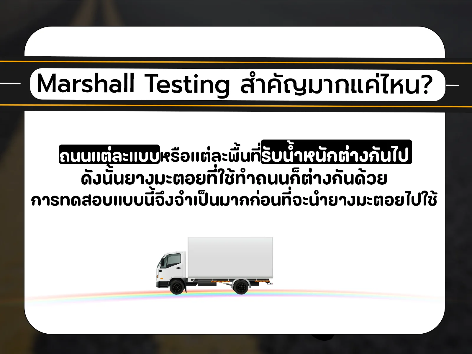 Marshall Testing