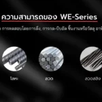 WAWD – Series