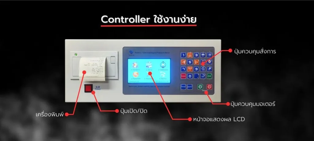 เครื่องกดลูกปูน เครื่องกดคอนกรีตแบบทำลาย _SYE-series-AS-_3-1080