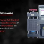 COMPRESSION TESTING MACHINE_HYE-Series A_4-1080