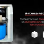 COMPRESSION TESTING MACHINE_HYE-Series-D_4-1080