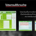 Y-Link รุ่น YL-PDT เครื่องทดสอบความสมบูรณ์เสาเข็ม แบบไดนามิก (Pile Driving Tester)_3-1600