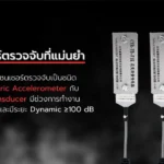 Y-Link รุ่น YL-PDT เครื่องทดสอบความสมบูรณ์เสาเข็ม แบบไดนามิก (Pile Driving Tester)_4-p-1600