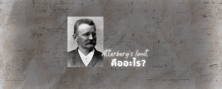 Atterberg’s limit