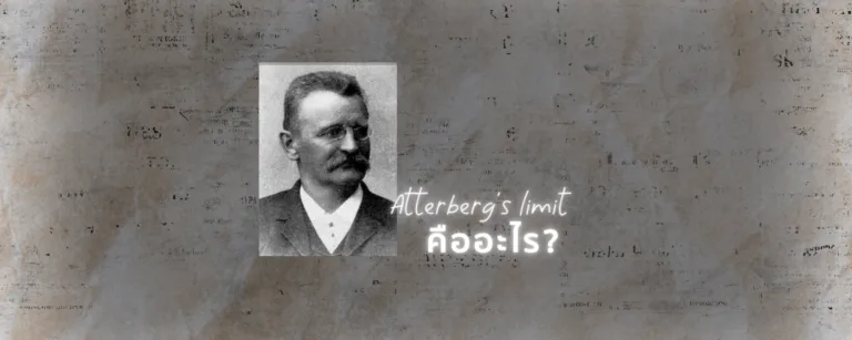 Atterberg’s limit