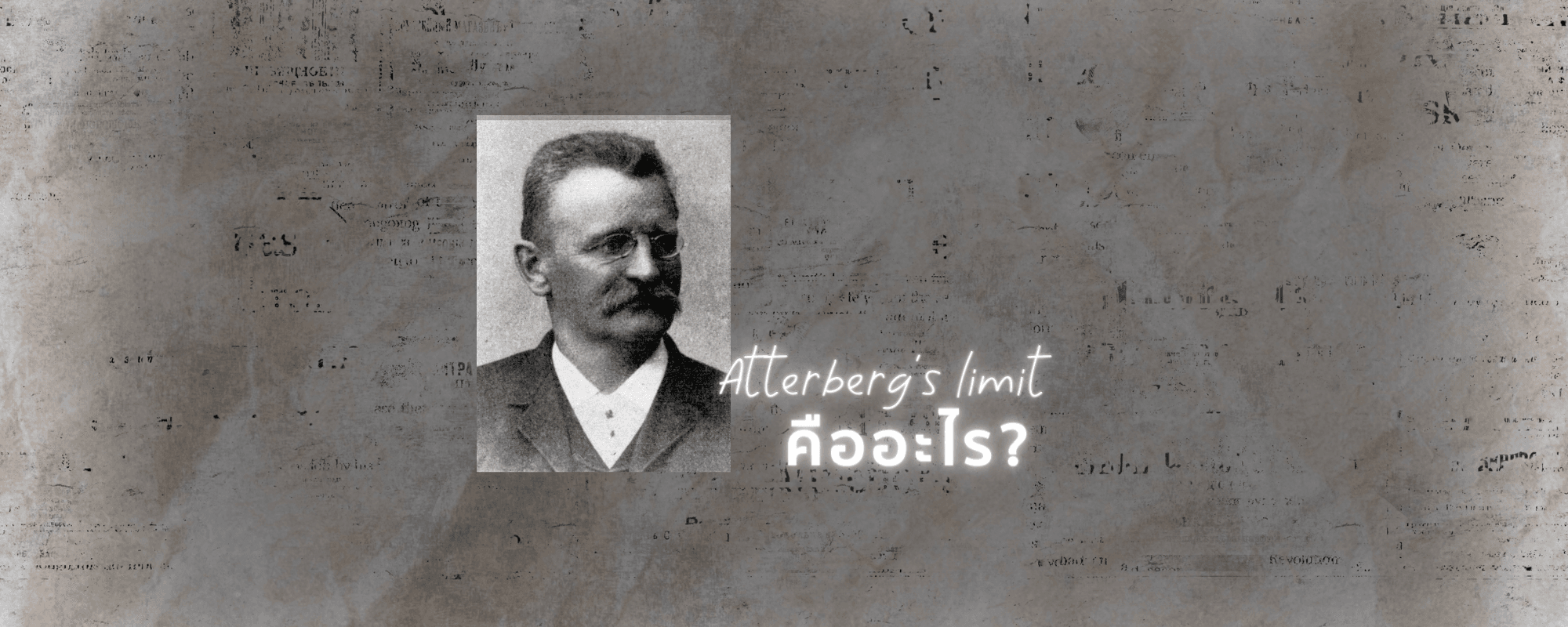 Atterberg’s limit