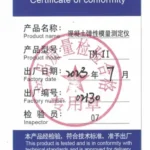 CYEM--01_Certificates_CompressorExtent-วงกลม-p-500