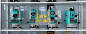 RENTAL อัตราค่า เช่ากล้อง.