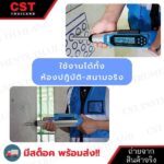2_LANGRY_RH225-B (new)