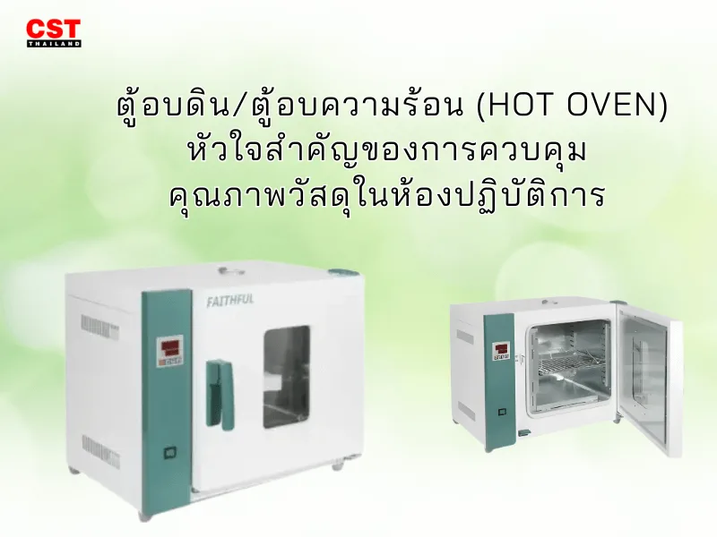 รายละเอียดสินค้า: โครงสร้างทางเทคนิคและวัสดุที่แตกต่าง