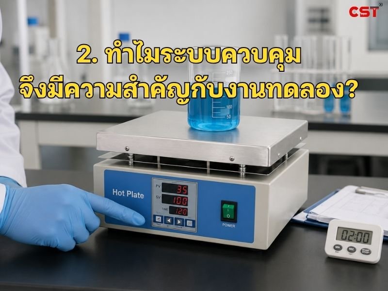 หน้า 2 Hot Plate CST รุ่น SH-Series